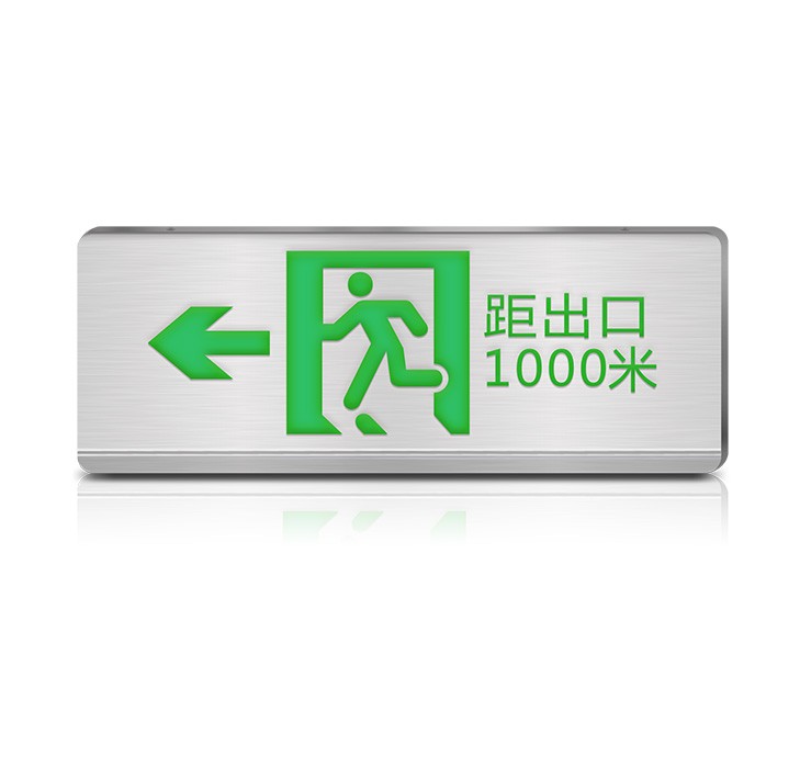 自帶電源系列-單面距出口左向標志燈-壁掛